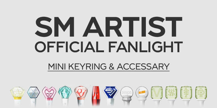 SM 아티스트 공식 응원봉 (OFFICIAL FANLIGHT) & 미니 응원봉 키링 (MINI FANLIGHT KEYRING)