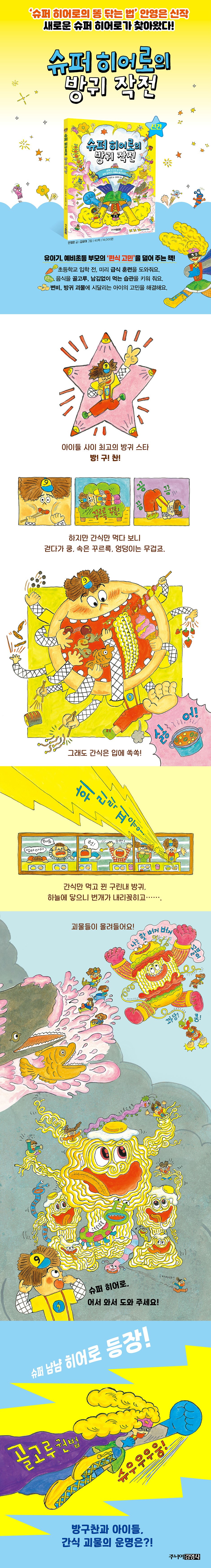 상세 이미지 1