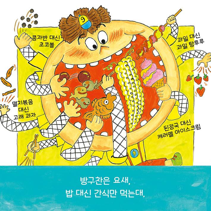 카드뉴스2