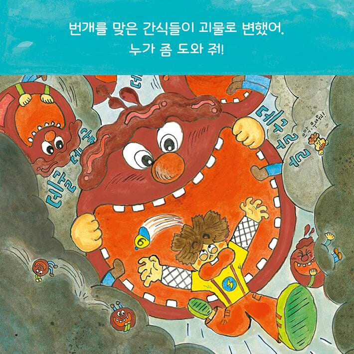 카드뉴스6