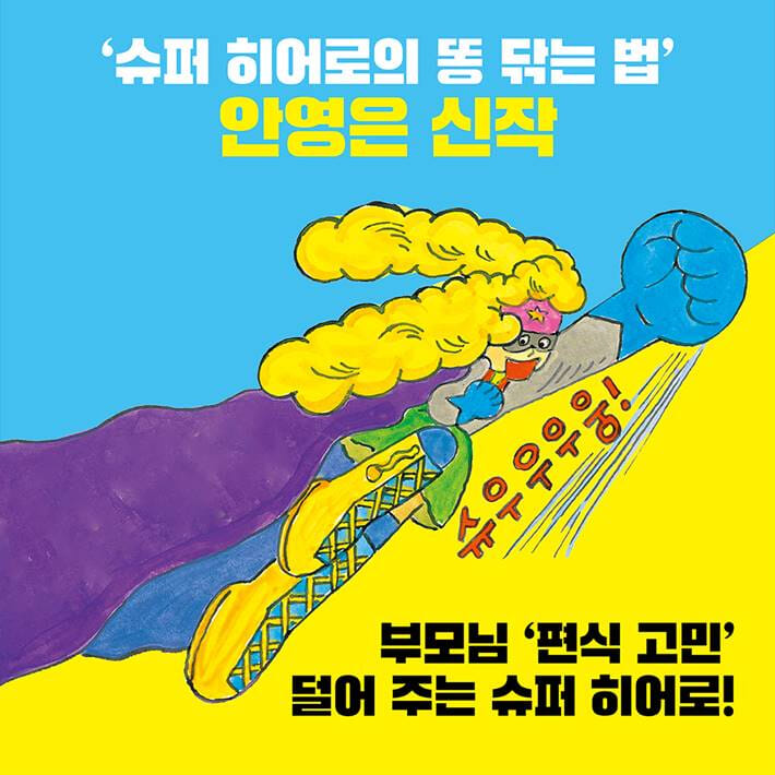 카드뉴스7