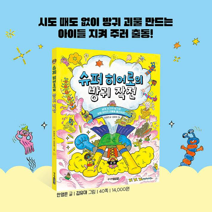 카드뉴스8