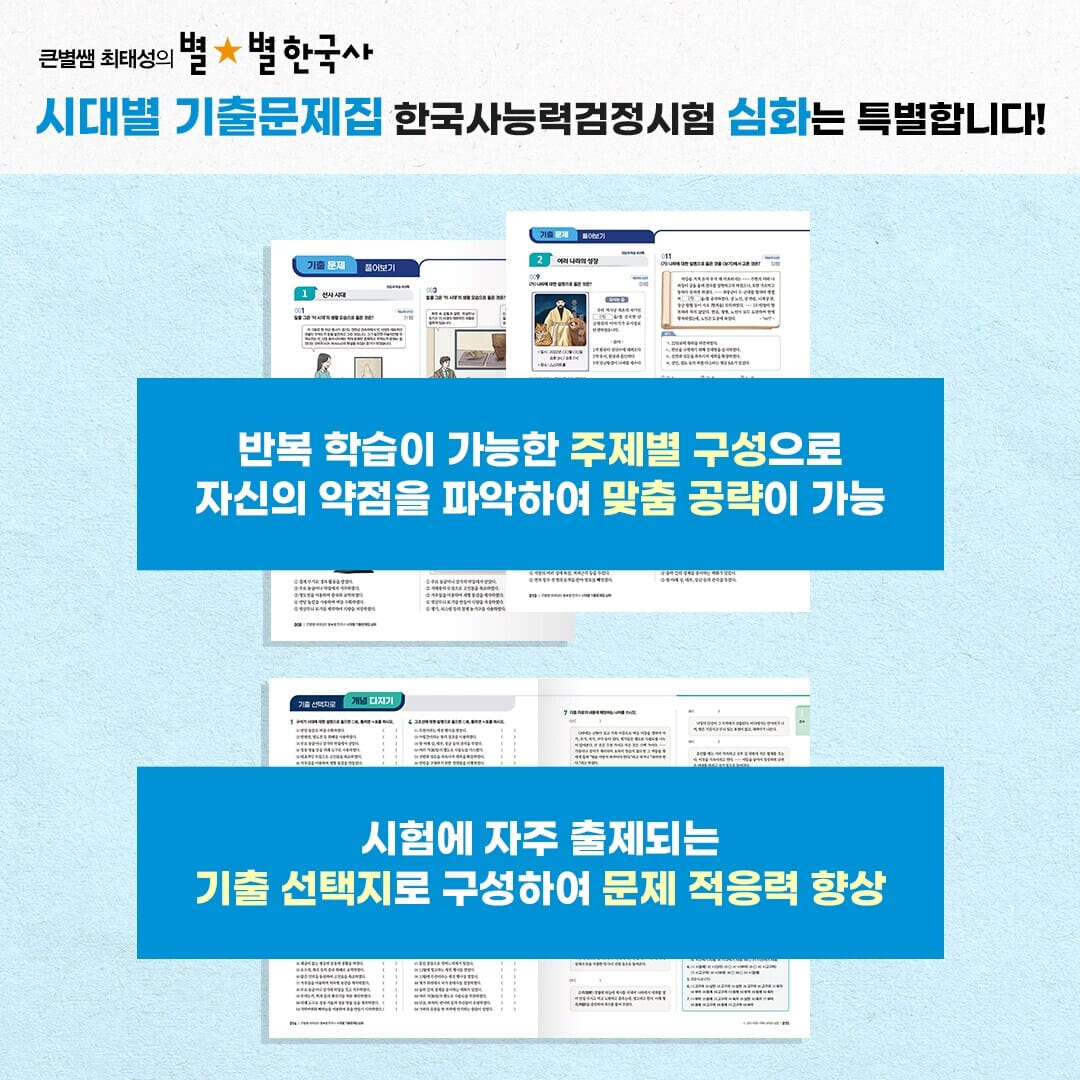 카드뉴스3