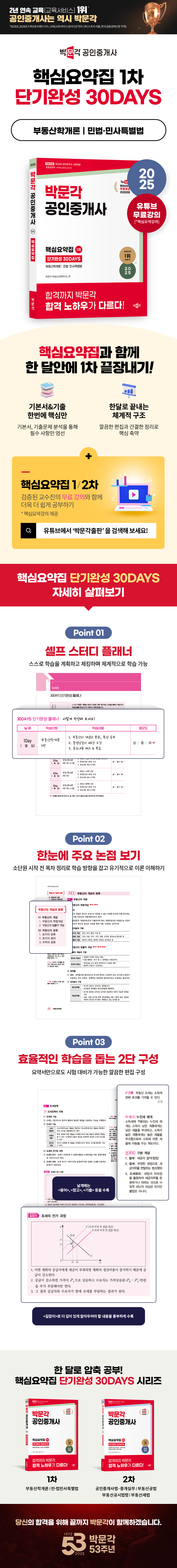 상세 이미지 1