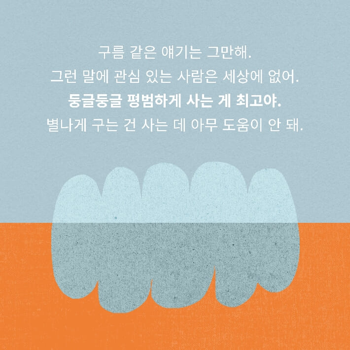 카드뉴스4