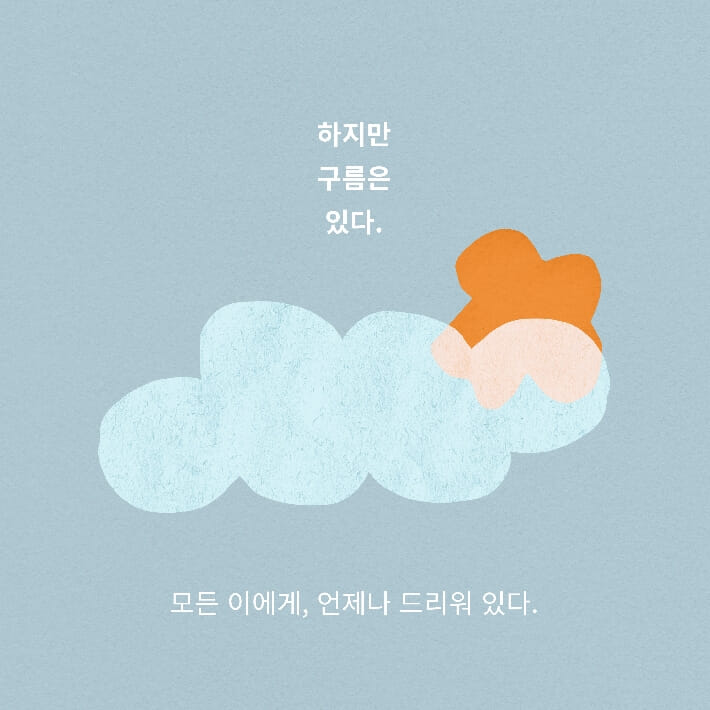카드뉴스5