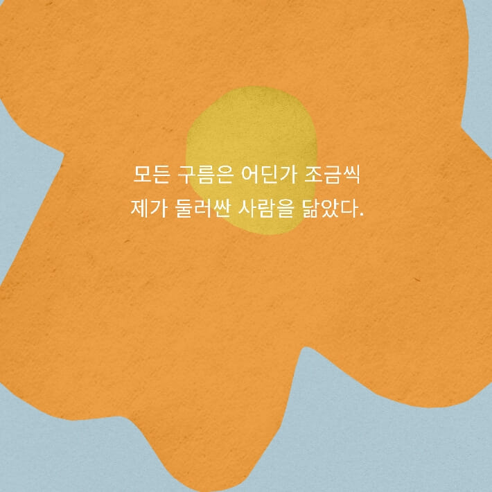 카드뉴스6