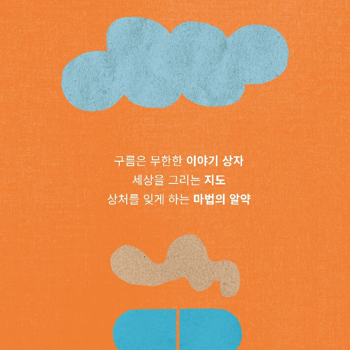 카드뉴스7