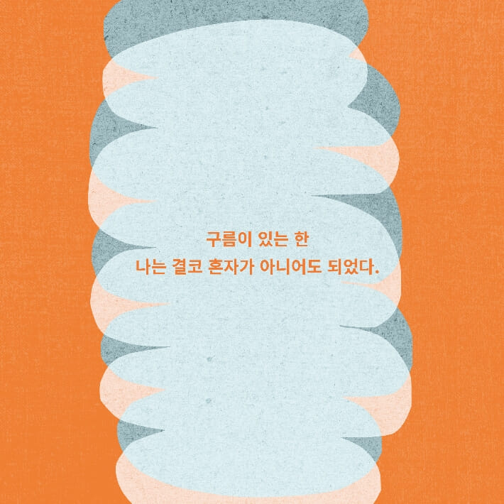 카드뉴스8
