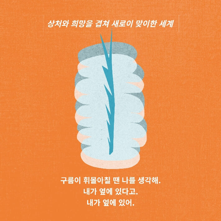 카드뉴스9