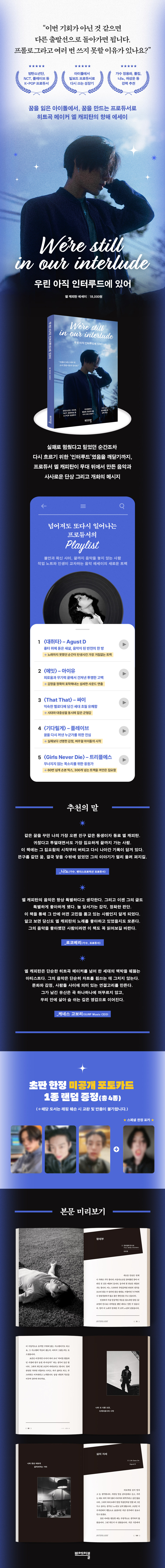 상세 이미지