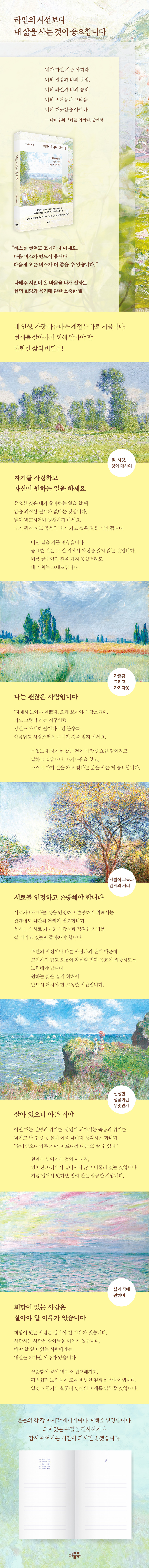 상세 이미지 1