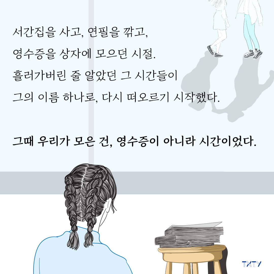 카드뉴스