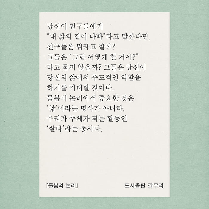 카드뉴스2