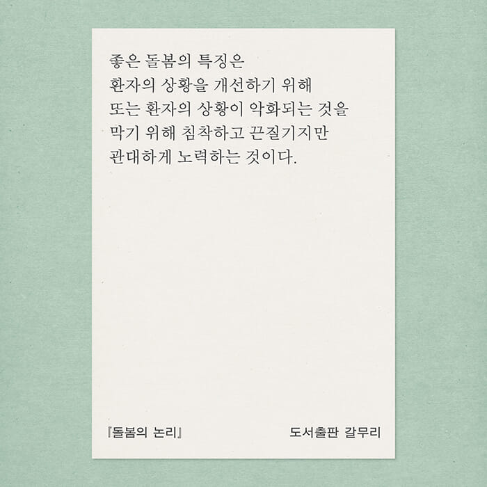 카드뉴스5