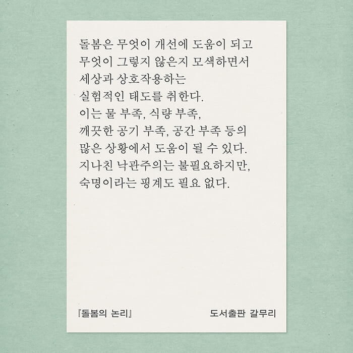 카드뉴스6