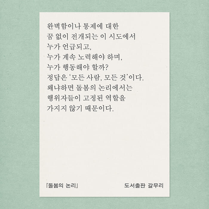 카드뉴스7