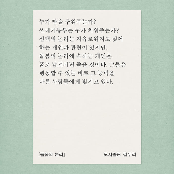 카드뉴스8