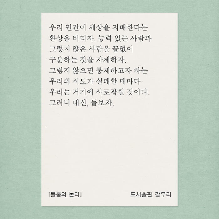 카드뉴스9