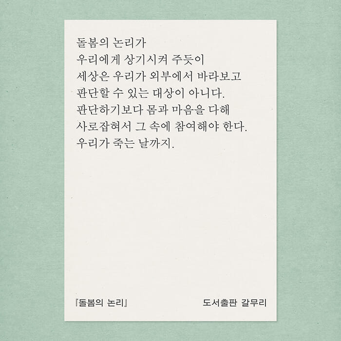 카드뉴스10