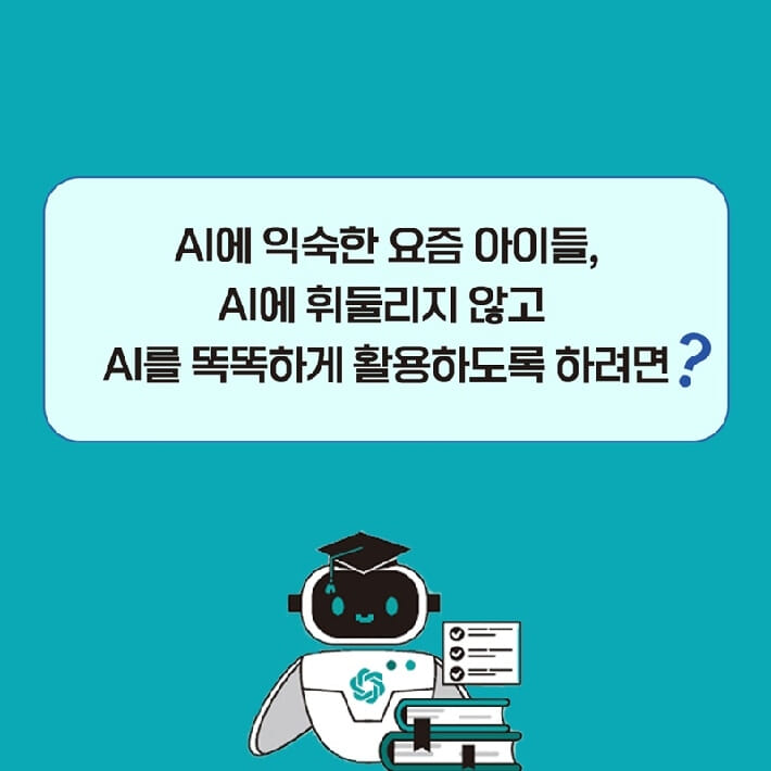 카드뉴스1