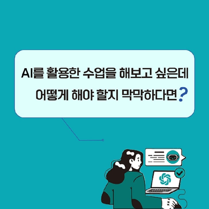 카드뉴스2