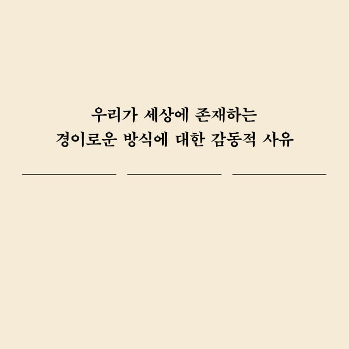 카드뉴스8