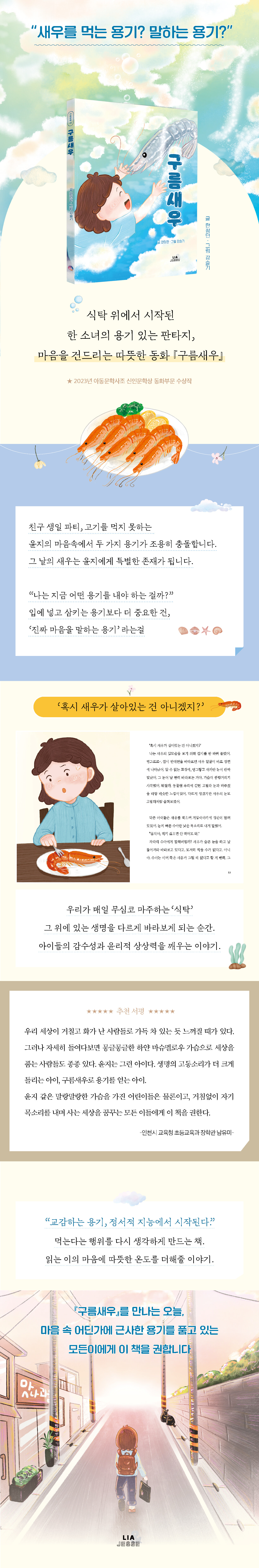 상세 이미지