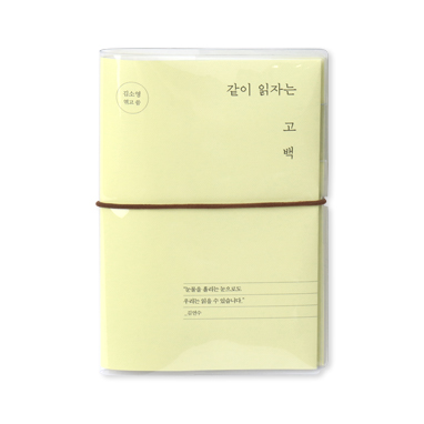필사노트