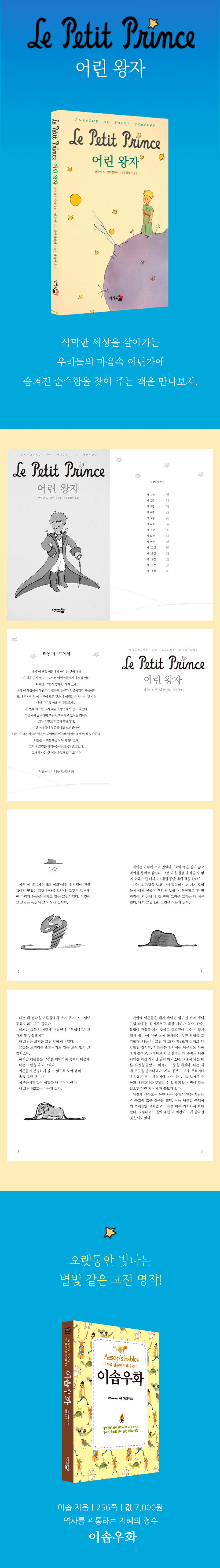 상세 이미지
