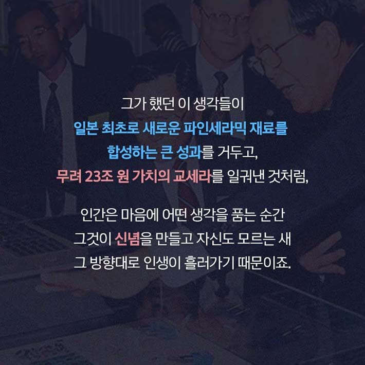 카드뉴스8