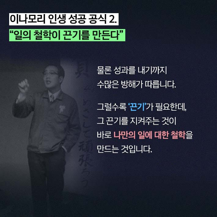 카드뉴스9
