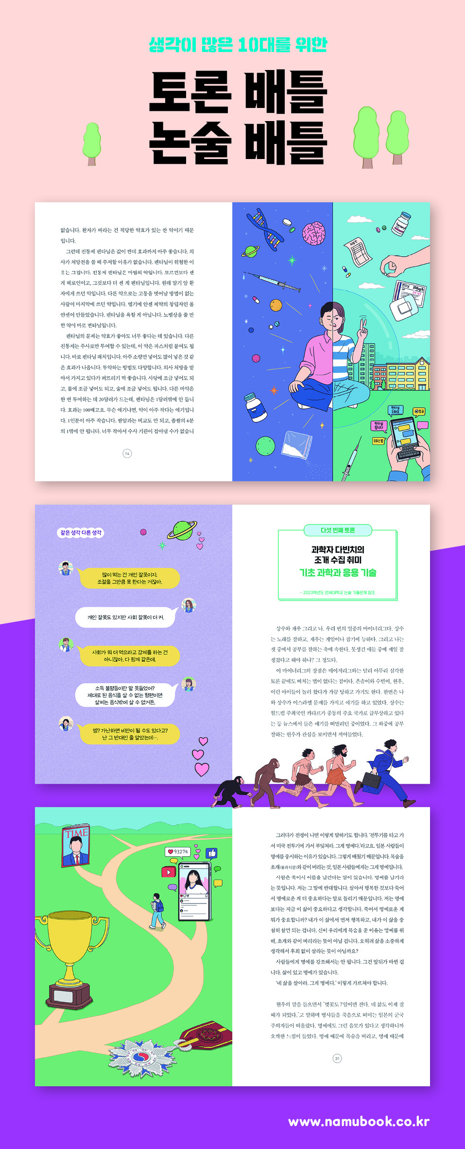 상세 이미지
