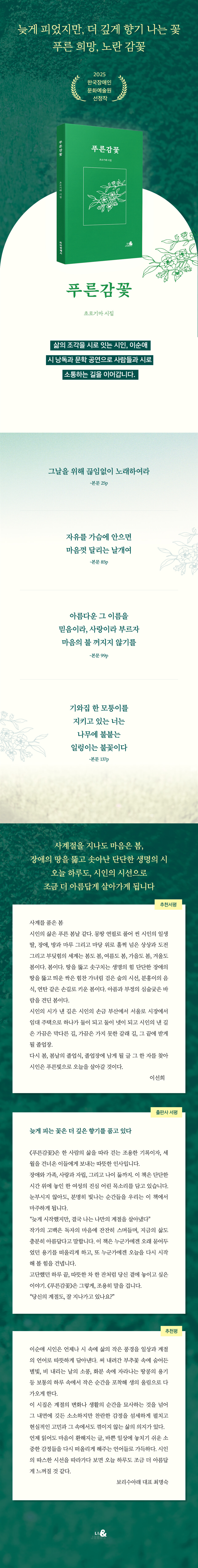 상세 이미지 1