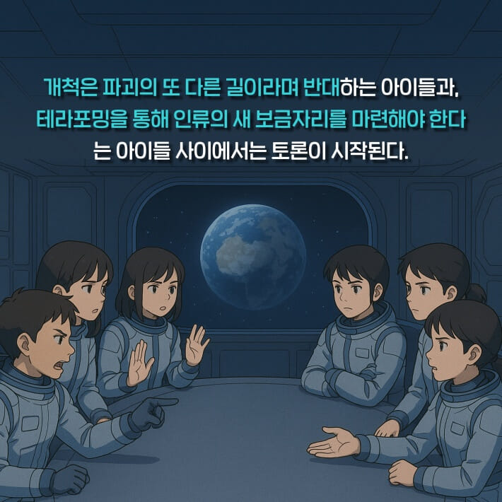 카드뉴스3