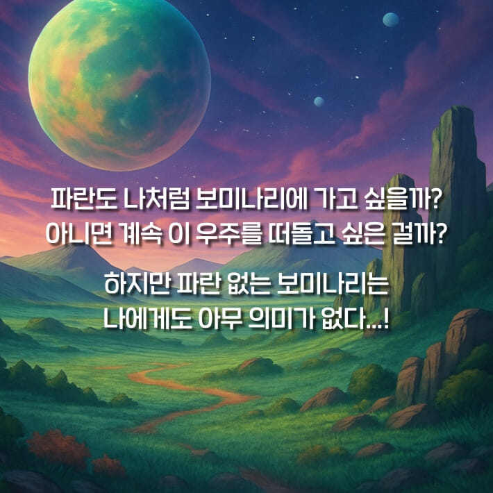 카드뉴스8