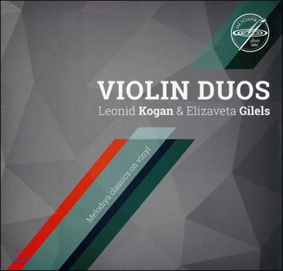 Leonid Kogan 레오니드 코간 바이올린 듀오 연주집 - 텔레만 / 르클레어 / 이자이 (Violin Duos)