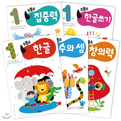 [삼성출판사] 코뿔소 워크북 1세 세트 (전5권)