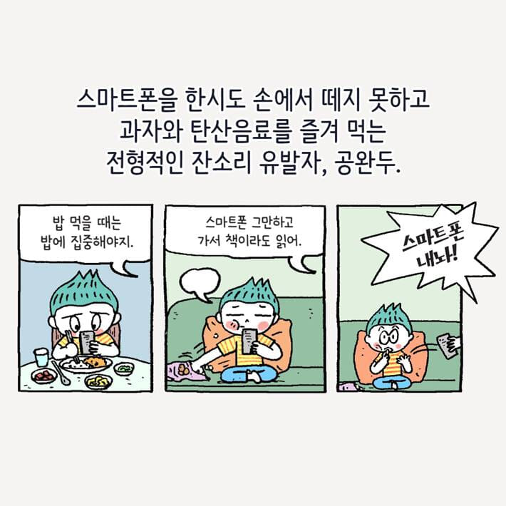 카드뉴스1