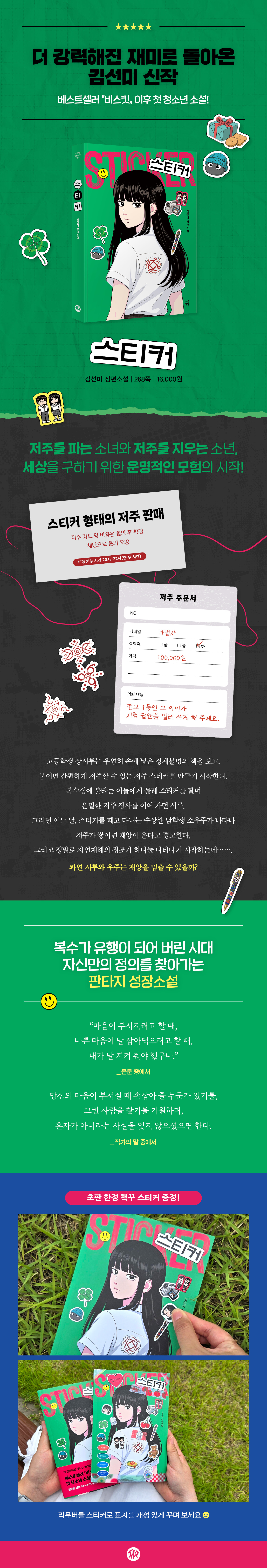 상세 이미지 1