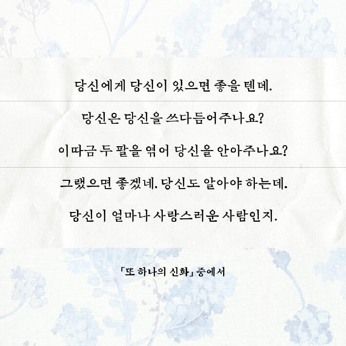 카드뉴스2