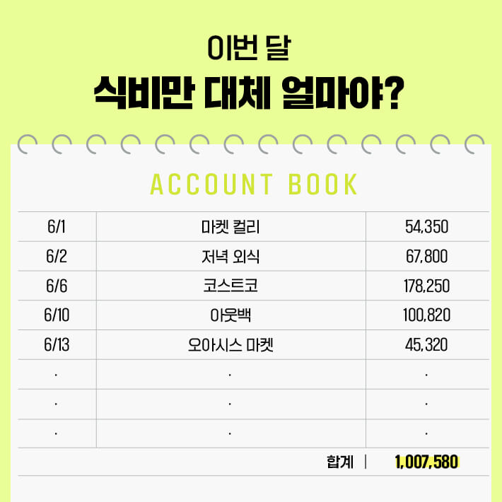 카드뉴스1