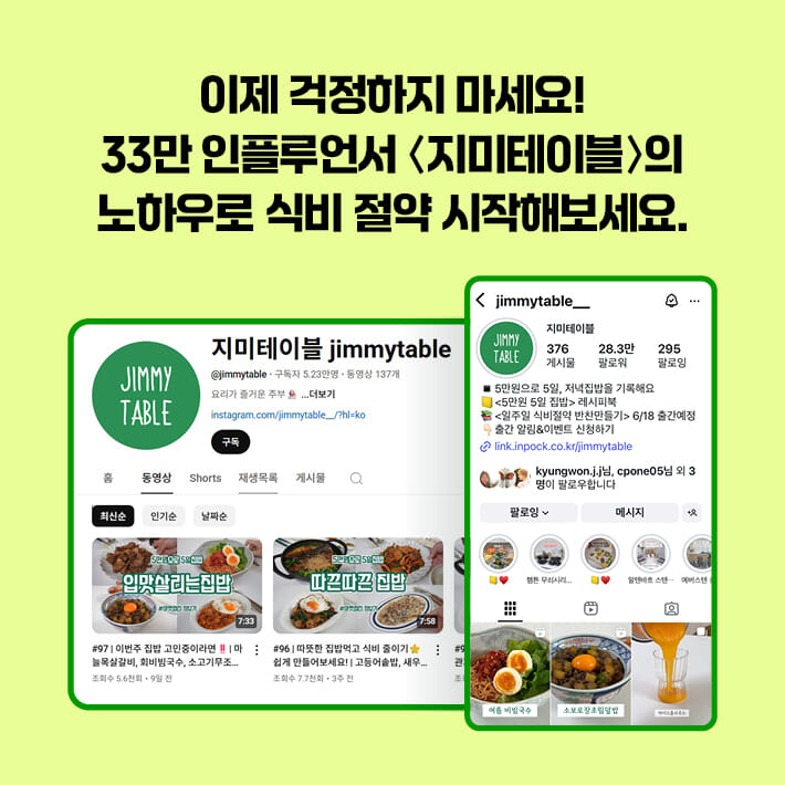 카드뉴스2