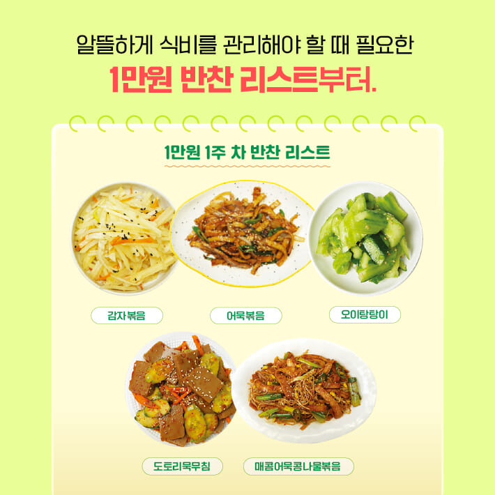 카드뉴스3