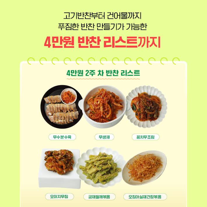 카드뉴스4