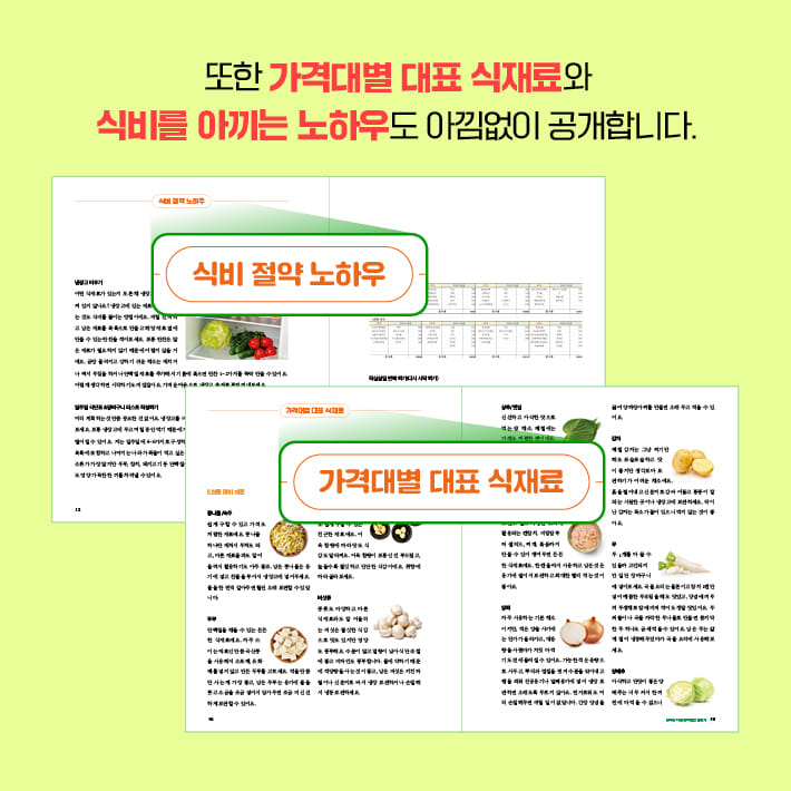 카드뉴스5