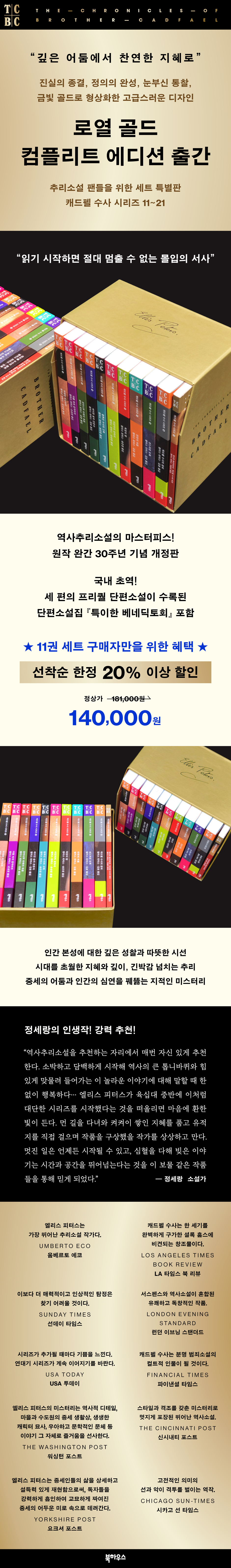 상세 이미지 1