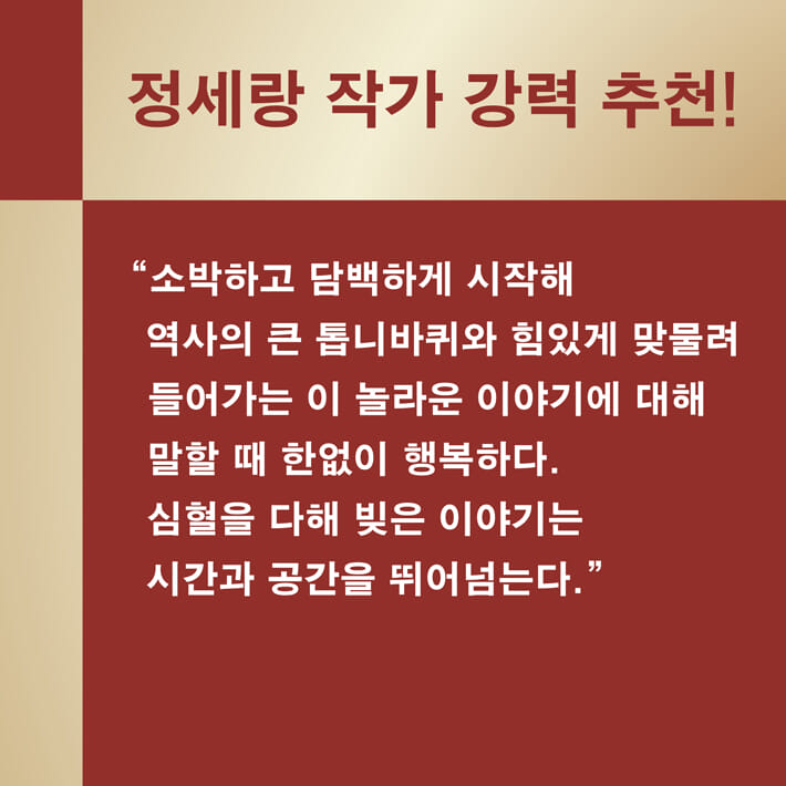 카드뉴스9
