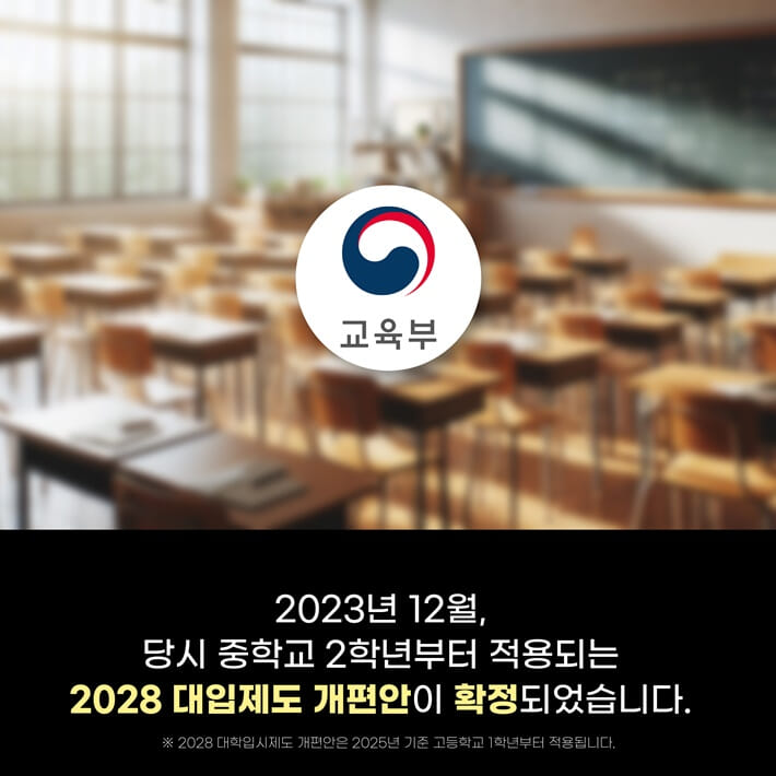 카드뉴스2