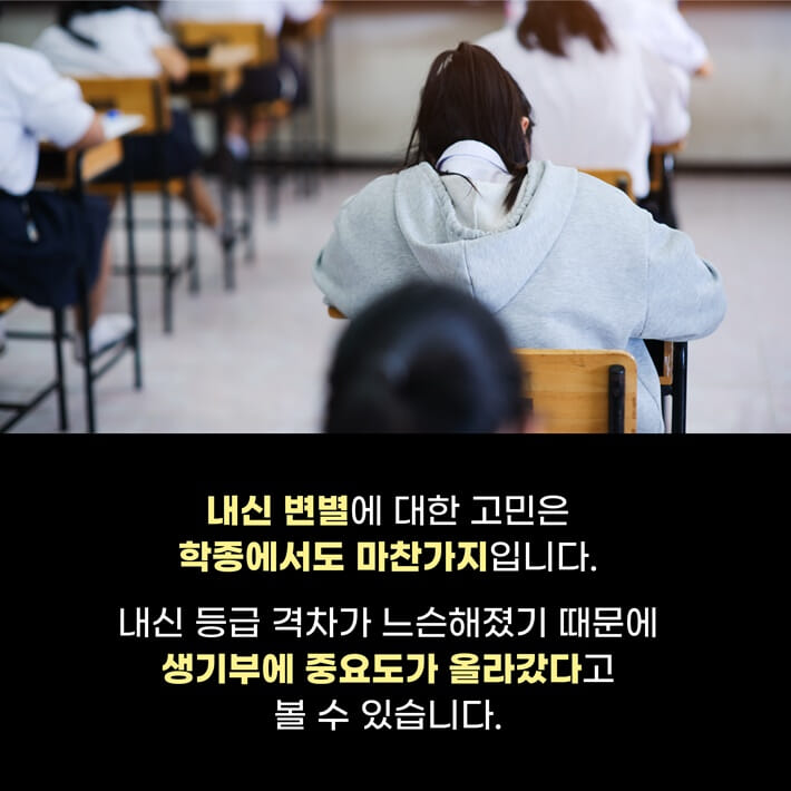 카드뉴스6